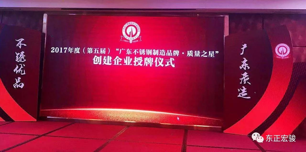 質量之星獎牌1.jpg 質量之星獎牌1.jpg